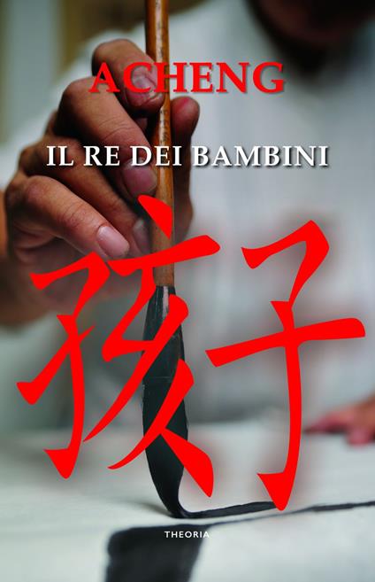 Il re dei bambini - Acheng Zhong,Maria Rita Masci - ebook