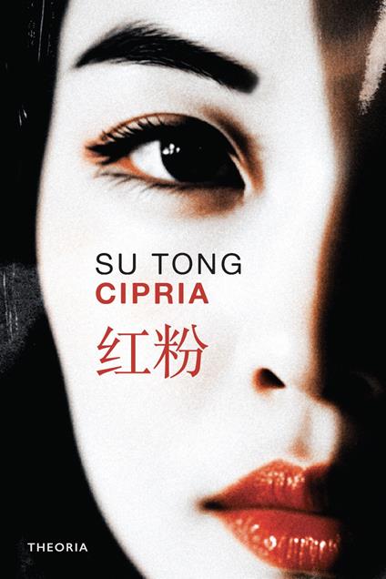 Cipria - Tong Su - copertina