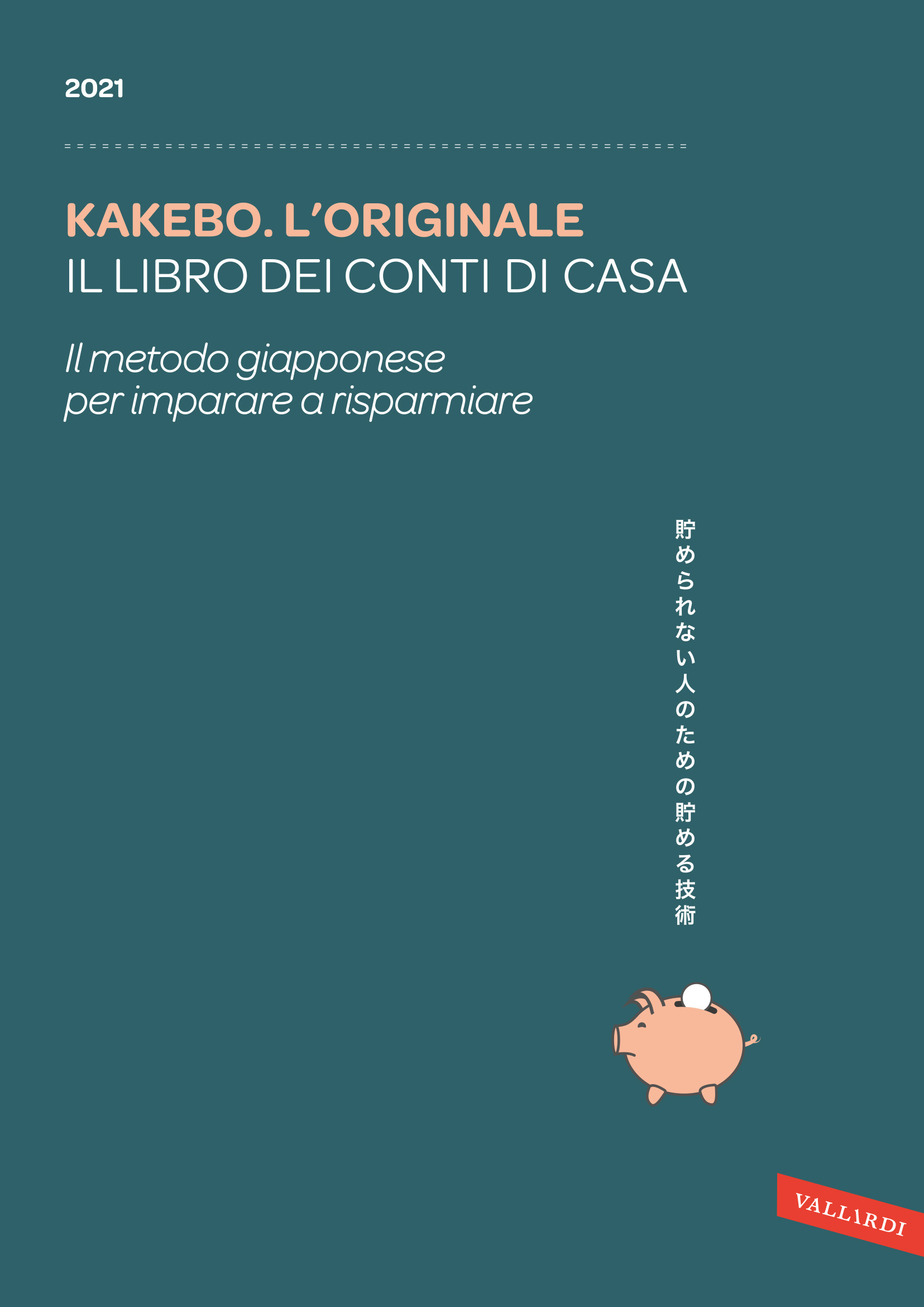Spaziomedia