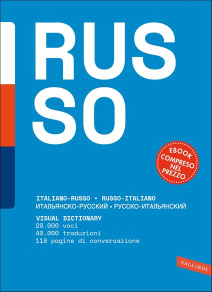 Dizionario russo. Russo-italiano, italiano-russo. Con e-book - copertina