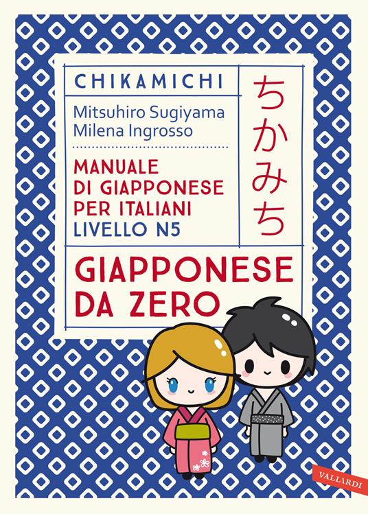 Chikamichi Giapponese da zero. Manuale di giapponese per italiani livello N5 - Mitsuhiro Sugiyama,Milena Ingrosso - copertina