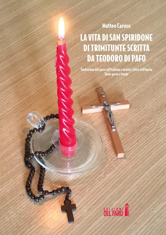 La vita di San Spiridone di Trimitunte scritta da Teodoro di Pafo. Traduzione dal greco all'italiano e analisi critica dell'opera - Matteo Caruso - copertina