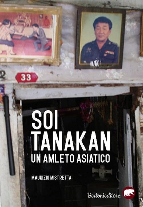 Soi Tanakan. Un Amleto asiatico - Maurizio Mistretta - copertina