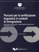 Percorsi per la certificazione linguistica in contesti di immigrazione. Definizione dell'utenza. Specificazioni degli esami. Prospettive future - copertina