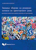 Borrowing words from romance languages into Montenegrin. Ediz. macedone