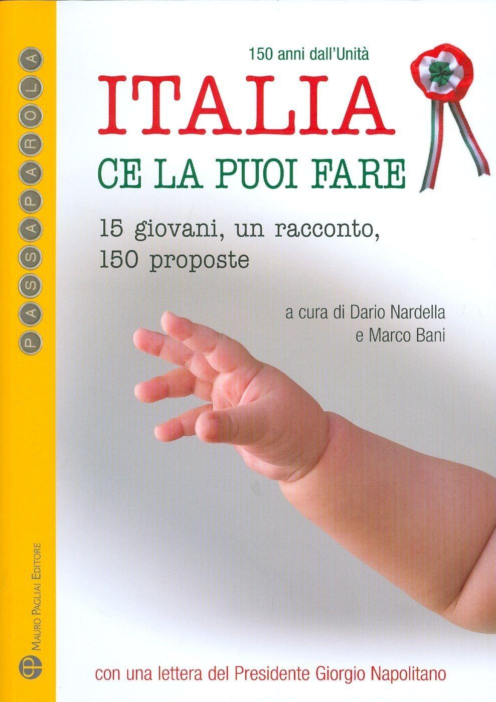 Emozioni Media Store