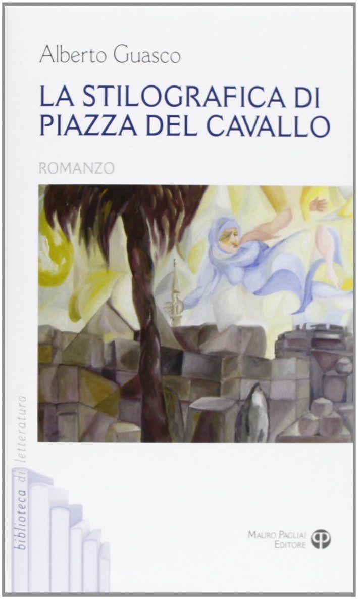 Emozioni Media Store