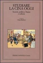 Studiare la Cina oggi. Società, politica, lingua e cultura