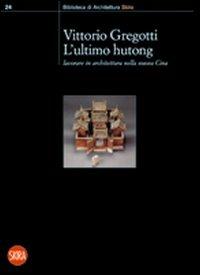 L'ultimo hutong. Lavorare in architettura nella nuova Cina - Vittorio Gregotti - copertina