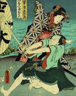 Utamaro, Hokusai Hiroshige: Geisha, Samurai and the Culture of Pleasure