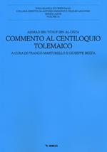 Commento al centiloquio tolemaico