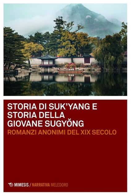 Storia di Suk'yang. Storia della giovane Sugyong - Mary Lou Emberti Gialloreti - ebook