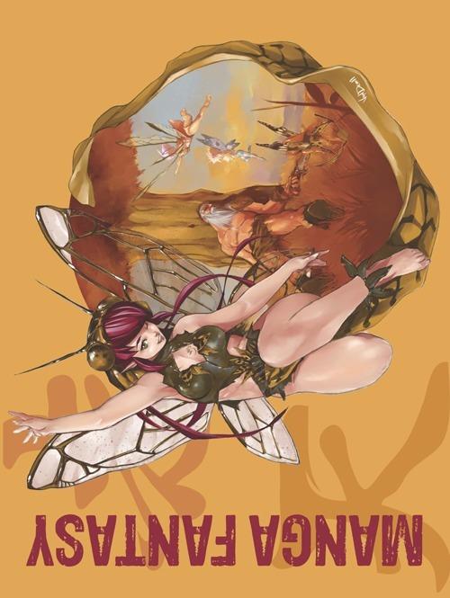 Manga fantasy. Ediz. italiana, inglese, spagnola e portoghese - copertina