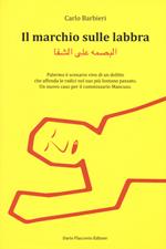 Il marchio sulle labbra