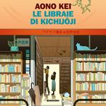 Le libraie di Kichijoji