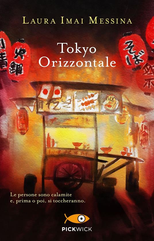 Tokyo orizzontale - Laura Imai Messina - ebook