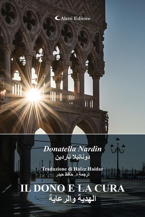 Il dono e la cura. Ediz. italiana e araba - Donatella Nardin - copertina