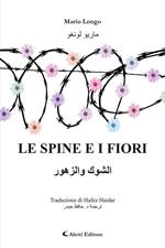 Le spine e i fiori. Ediz. italiana e araba