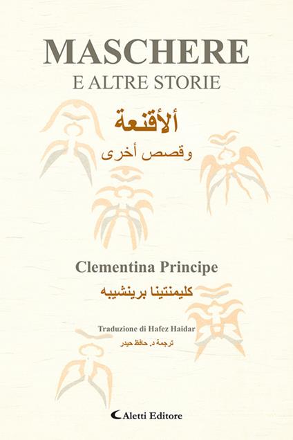 Maschere e altre storie - Clementina Principe - copertina