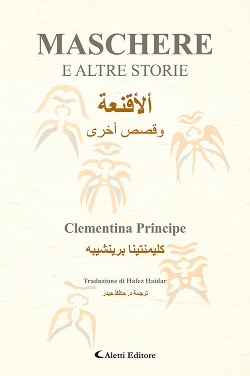 Maschere e altre storie - Clementina Principe - copertina