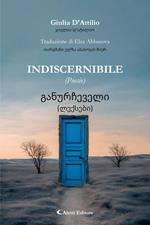 Indiscernibile