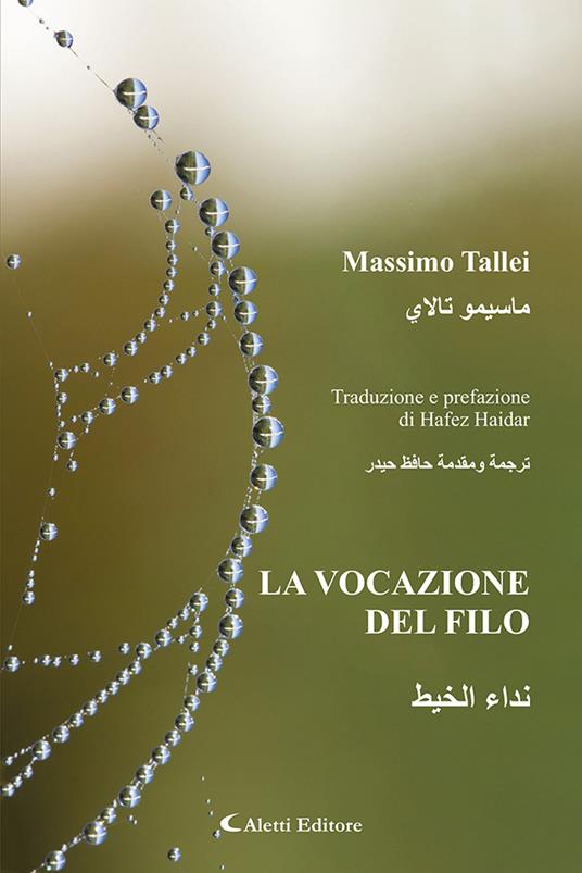 La vocazione del filo. Ediz. italiana e araba - Massimo Tallei - copertina
