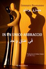 In un unico abbraccio