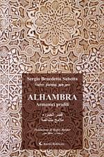 Alhambra. Armonici profili. Ediz. italiana e araba