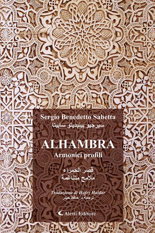 Alhambra. Armonici profili. Ediz. italiana e araba - Sergio Benedetto Sabetta - copertina