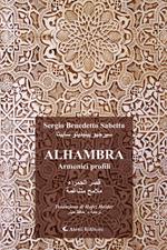 Alhambra