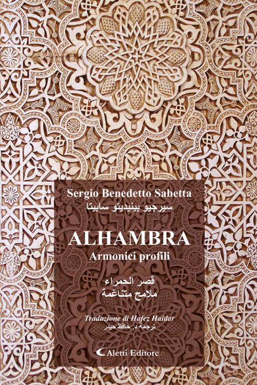 Alhambra - Sergio Benedetto Sabetta - ebook