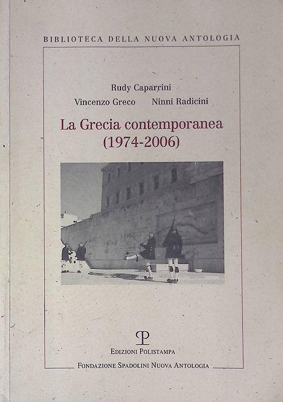 La Grecia contemporanea (1974-2006)