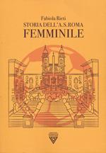 Storia della A.S. Roma femminile