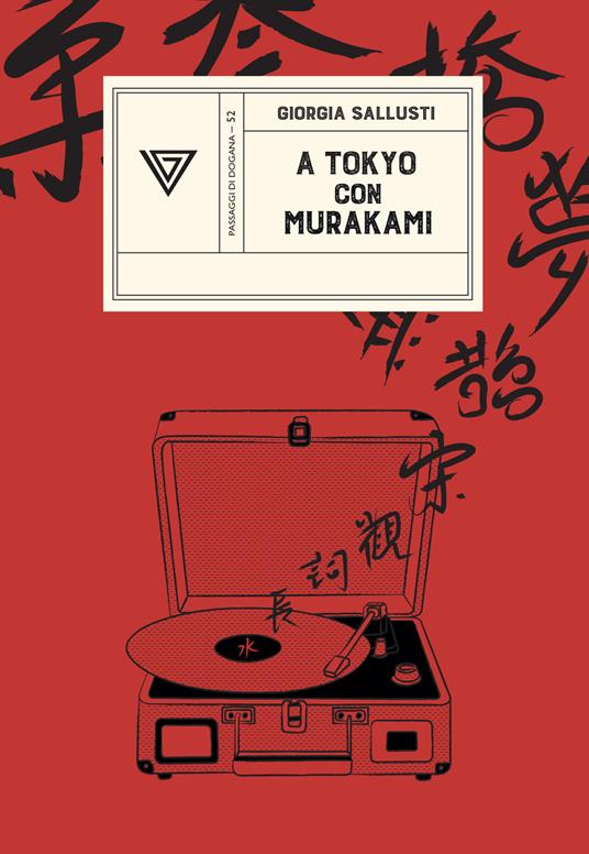 A Tokyo con Murakami - Sallusti Giorgia - Libro - Perrone