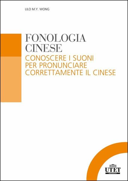 Fonologia cinese. Conoscere i suoni per pronunciare correttamente il cinese - Lilo M. Y. Wong - copertina