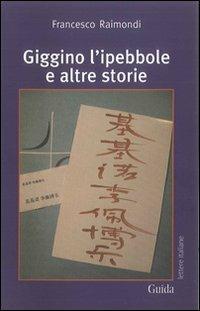 Giggino l'ippebole e altre storie - Francesco Raimondi - copertina