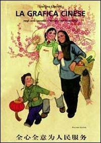 La grafica cinese negli anni Sessanta e Settanta del Novecento - Stefano Liberati - copertina