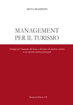 Management per il turismo. Strategie per l'aumento del ricavo e del valore di strutture ricettive in un mercato turistico potenziale