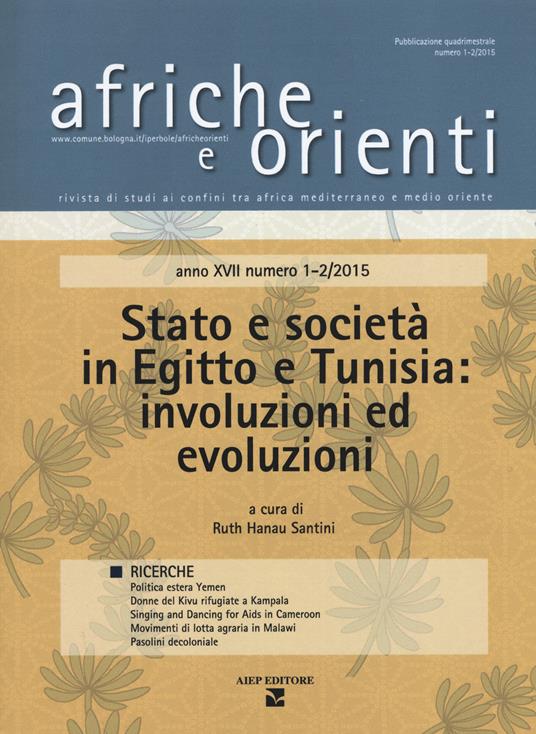 Afriche e Orienti (2015). Vol. 1-2: Stato e società in Egitto e Tunisia: involuzioni ed evoluzioni - copertina