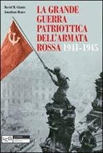 La grande guerra patriottica dell'Armata Rossa 1941-1945