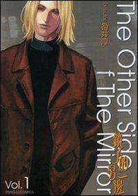 The other side of the mirror. Vol. 1 - Jo Chen - copertina