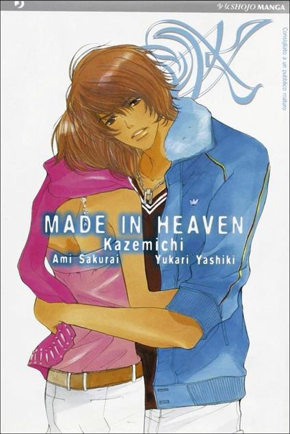 Made in Heaven. Vol. 2 - Ami Sakurai,Yukari Yashiki - copertina