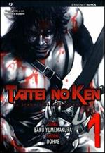 La spada dell'imperatore. Taitei no ken. Vol. 1