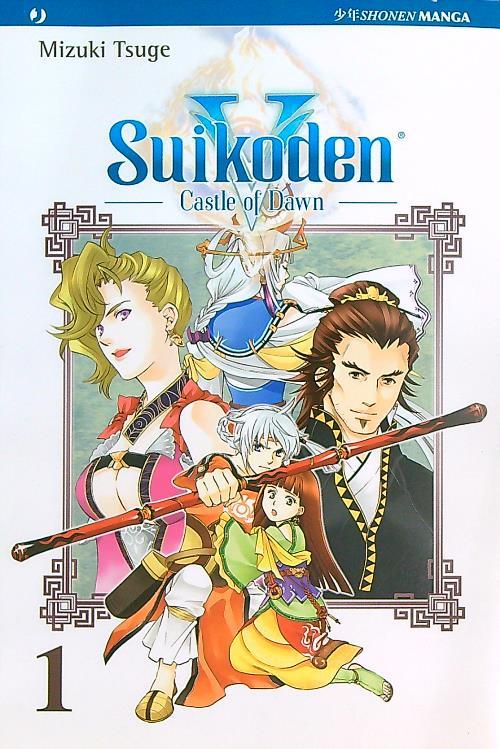 Suikoden V. Castle of dawn. Vol. 1
