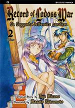La leggenda dell'eroico cavaliere. Record of Lodoss war. Vol. 2