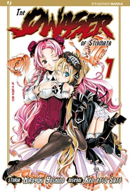 The qwaser of stigmata. Vol. 7 - Hiroyuki Yoshino,Ken-Etsu Sato - copertina