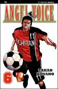 Cartolibreria Sergio Succa 1959