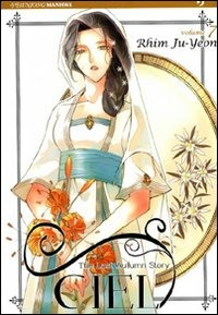 Cartolibreria Sergio Succa 1959