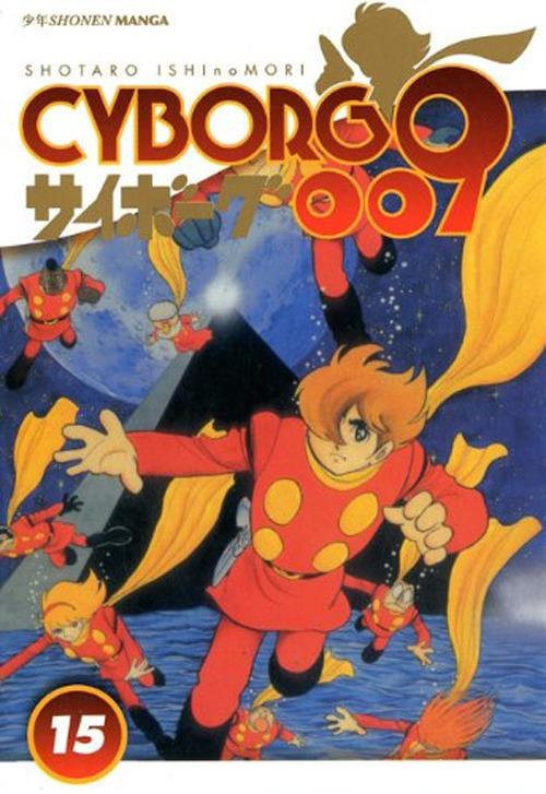 Cyborg 009. Vol. 15 - Shotaro Ishinomori - copertina