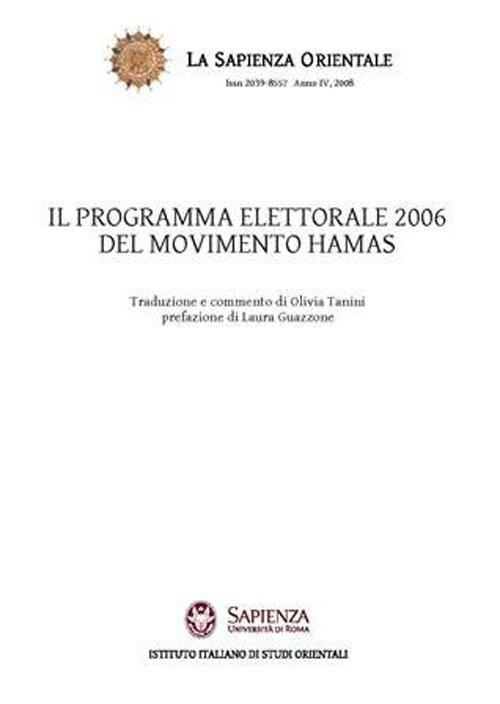 Il programma elettorale 2006 del movimento Hamas - Olivia Tanini - copertina